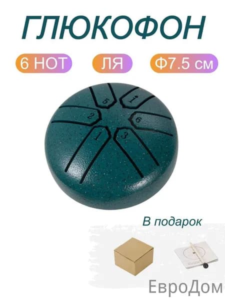 Глюкофон мини 6 нот, Зеленый, Ля (A)