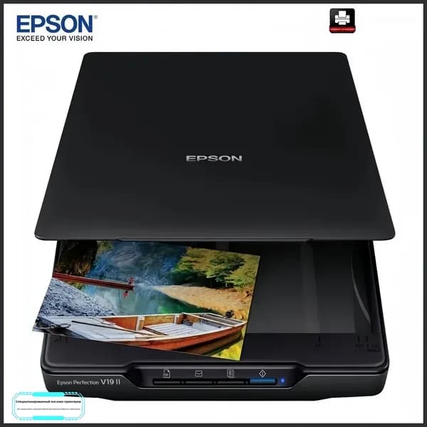 Epson Сканер, черный матовый, черный