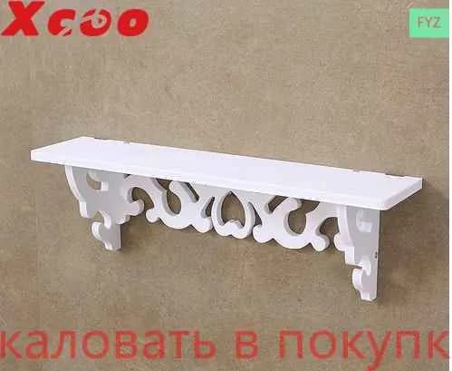 Полка, 8х35х11 см