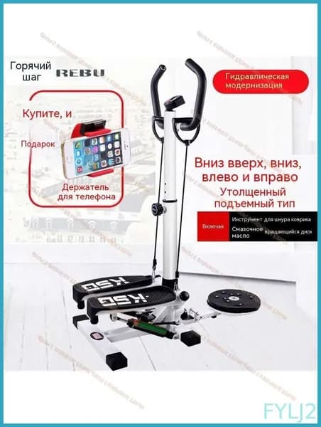 Эллиптический тренажер SKU00410_whs2026052726