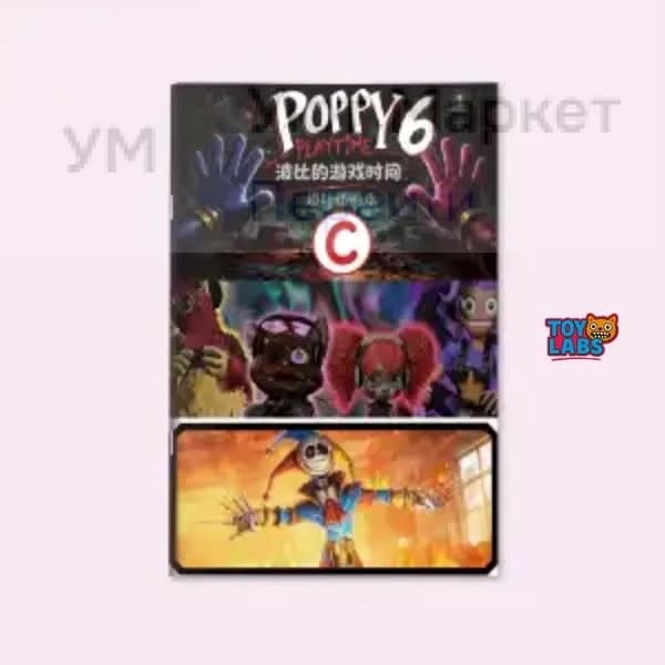 Детская рисовалка обводилка (Poppy Playtime) с персонажами Хагги Вагги и Кисси Мисси, развивающая тетрадь для раскрашивания, для мальчиков и девочек от 6 лет