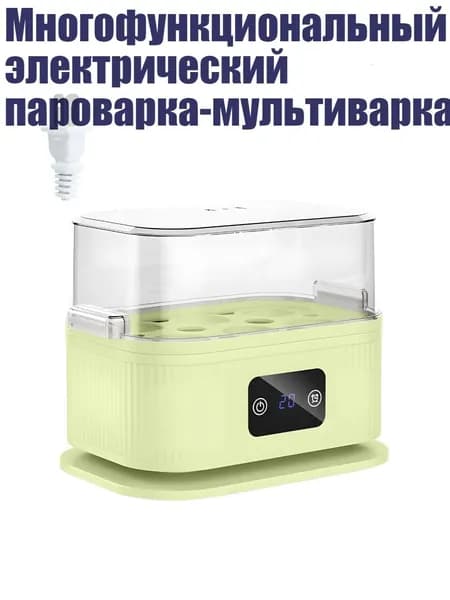 Многофункциональный электрический пароварка-мультиварка, Богэ