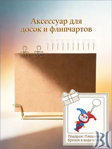 Офисная пробковая доска в металлической раме