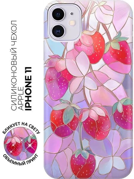Чехол на Apple iPhone 11 яркий принт