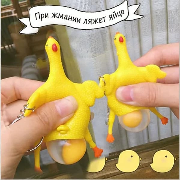 Игрушка Курица, которая сбрасывает яйца Сqueeze Toy, милый антистресс, с ключевым кольцом, размер 96 см