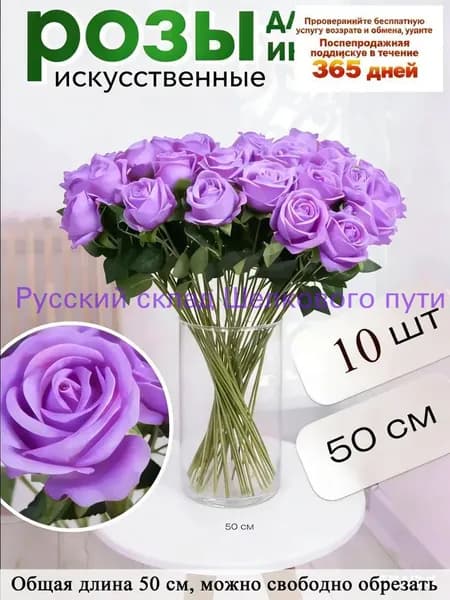 Набор из 6 вечных тканевых чёрных роз, мемориальное украшение для надгробия и кладбища, чёрные стебли и листья, долговечные цветы без ухода