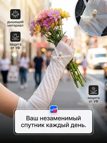 Перчатки для охоты Красный монетный двор Нет, 1 пара