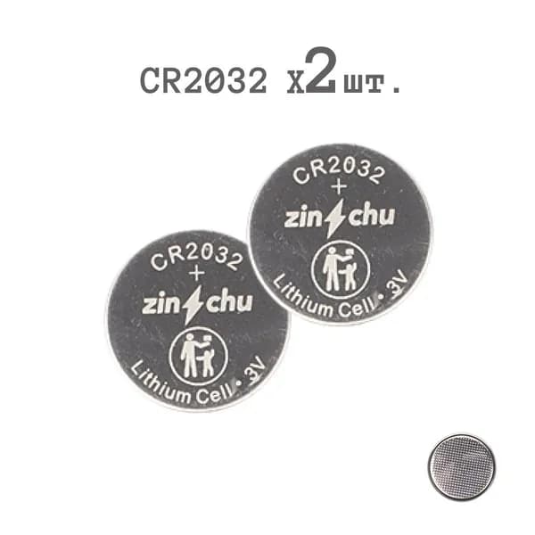 Батарейка CR2032 3.0В "ZINCHU" 2шт.