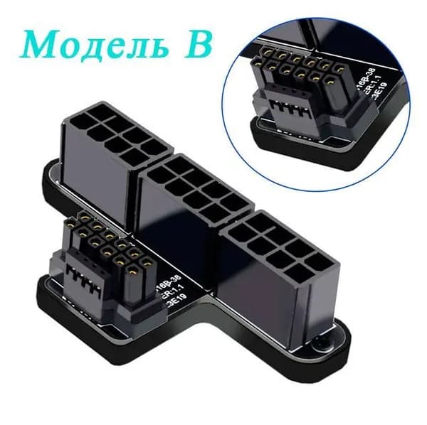 Адаптер/Переходник с 12VHPWR PCie 5.0 на 3x ATX 8pin, 180 градусов черный алюминиевый тип В