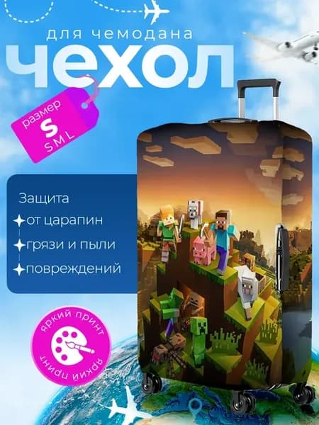 Чехол на чемодан S плотный Minecraft Майнкрафт
