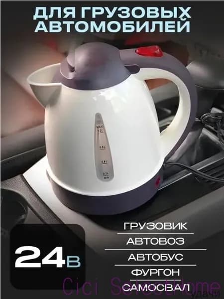 Электрический чайник CC-408-1686, белый