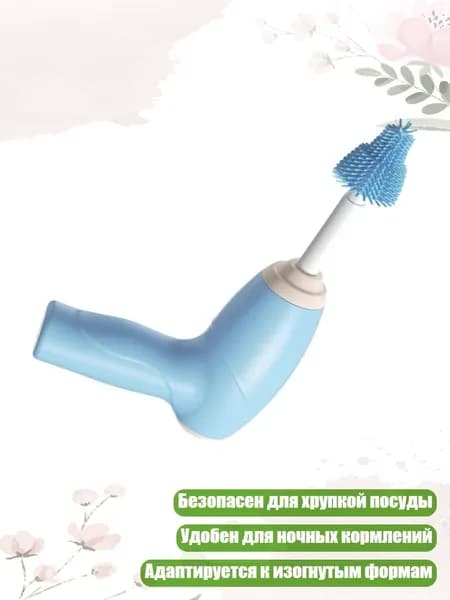 Тихий стерилизатор детских бутылочек и чашек с сенсорным управлением, Светло-голубой