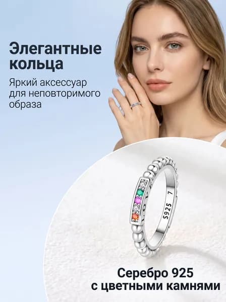 Кольцо
