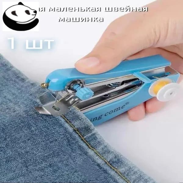 Швейная машина dYcCs8W6