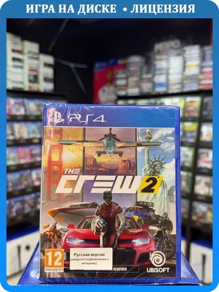 Игра The Crew 2 PS4 (Русская версия) (Box)