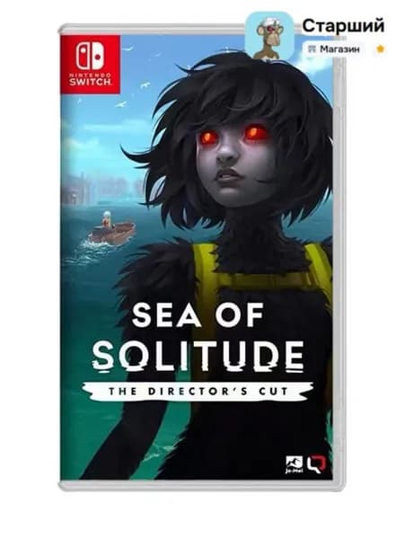 Игра  (Nintendo Switch, Русские субтитры)