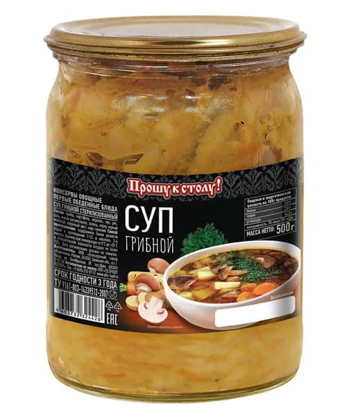 "Прошу к столу"  Суп Грибной ст/б 500гр.*2шт.