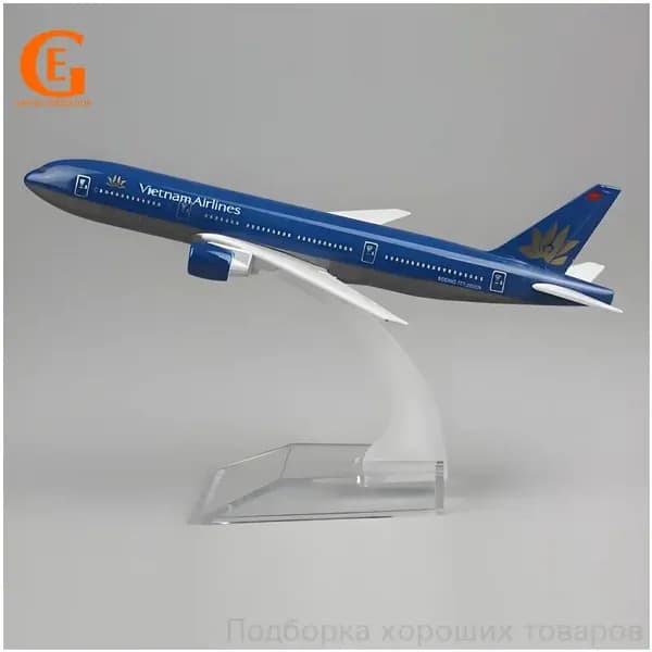 Эксклюзивная копия Boeing 777 авиакомпании Vietnam Airlines из металла