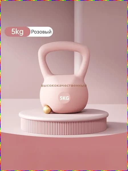 гиря Цельная, 5 кг