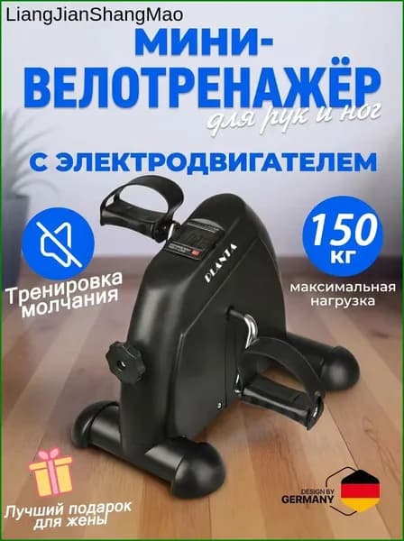 Степпер TBJ