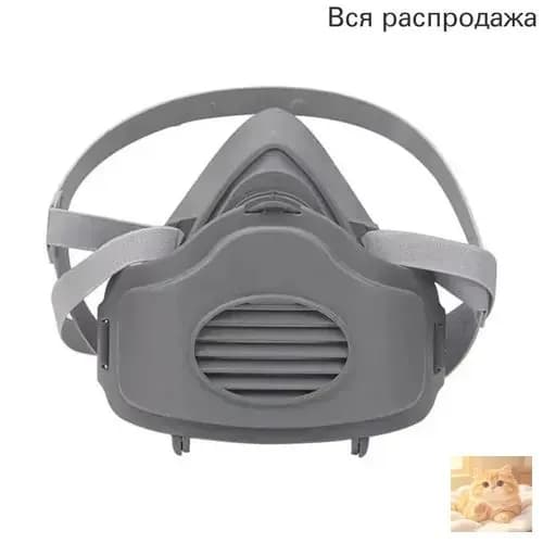 Респиратор профессиональный, 1 шт.