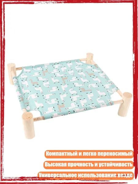 Летний гамак для питомцев, замена удобной тканевой кровати-гнезда для щенков и собак, - альпака