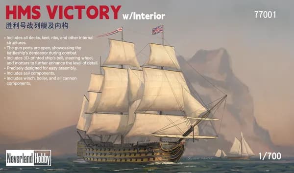1/700 HMS Victory Линейный корабль Победа Сборка моделей