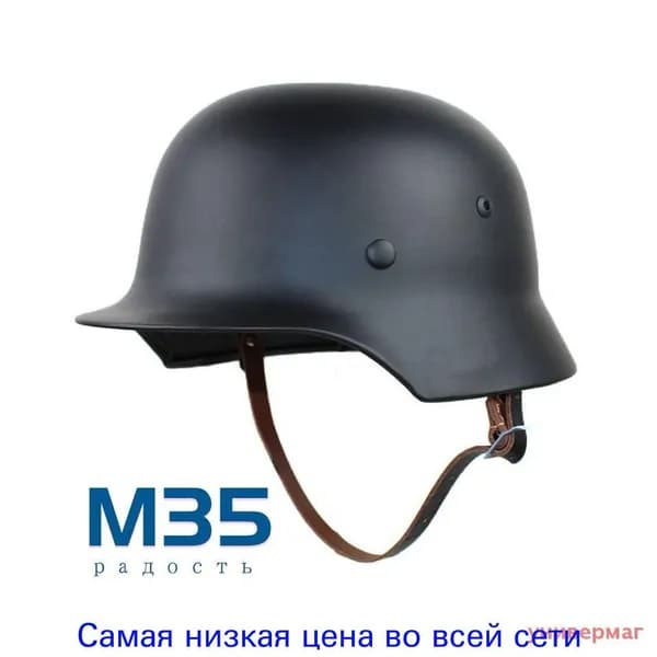 Предметы военной истории антиквариат/винтаж