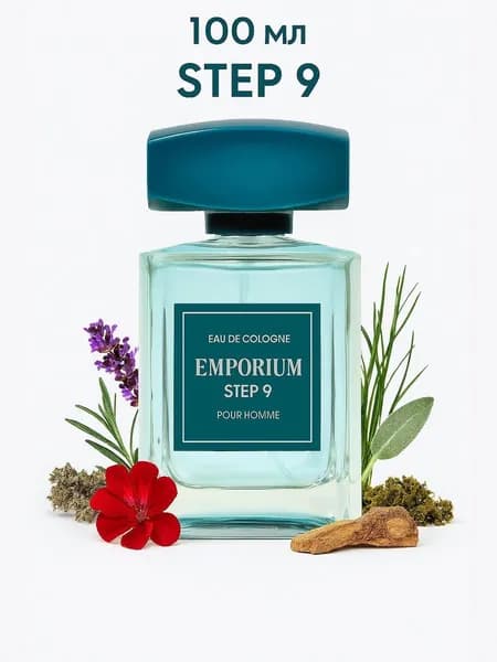 Emporium Одеколон Step 9 100 мл