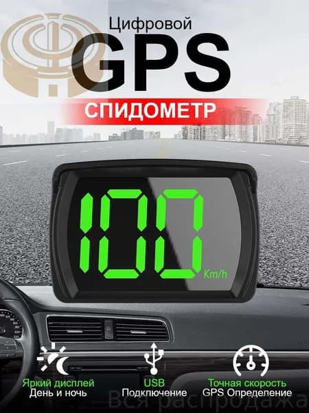 Компьютер бортовой арт. 21#29242/10