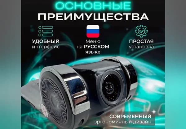 Видеорегистратор для магнитол Android с режимом ночного видения, 1920x1080