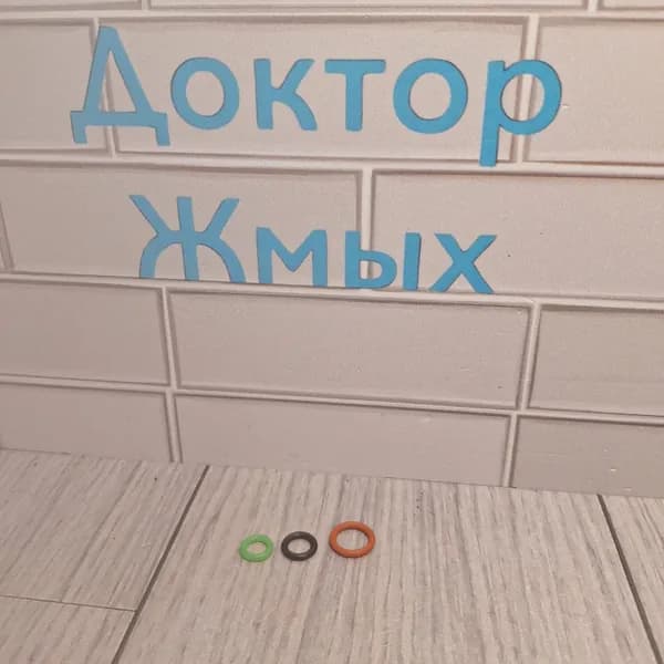 Уплотнители на переходник капучинатора Delonghi