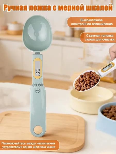 Кухонные весы, светло-зеленый
