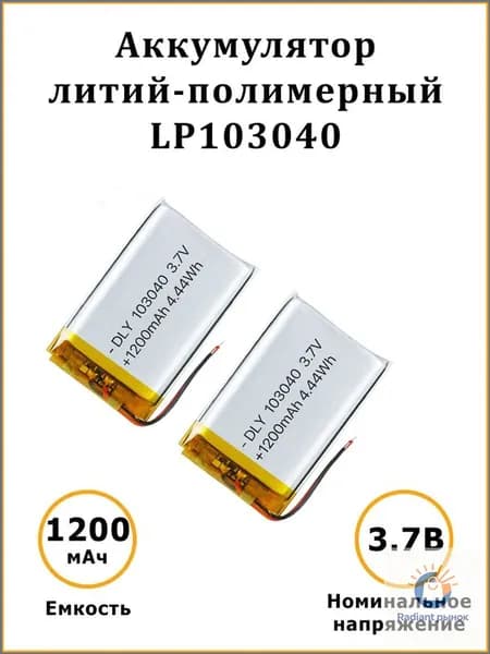 Запчасть для игровой приставки, 2 шт