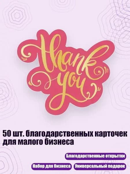 Бумага офисная