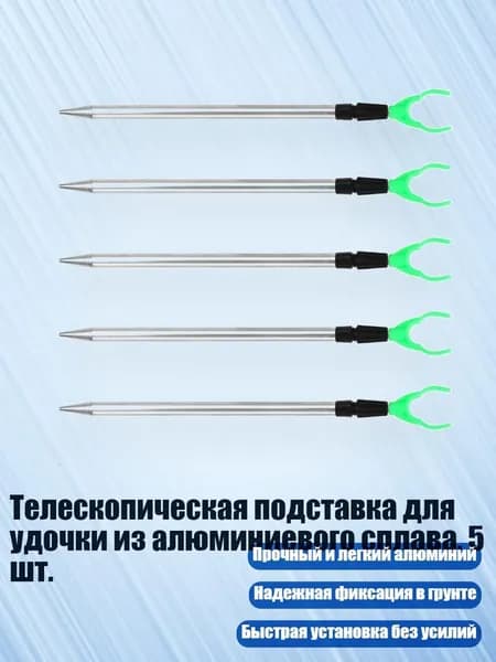 Аксессуары, запчасти для парусного спорта