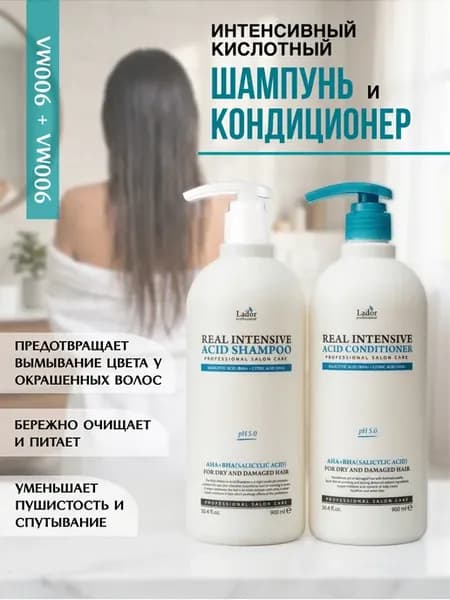 Шампунь и кондиционер для восстановления волос