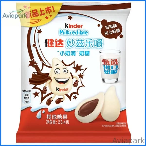 Акция ограниченная!Конфеты Kinder Milkredible (23.4 г) молочные конфеты с начинкой какао