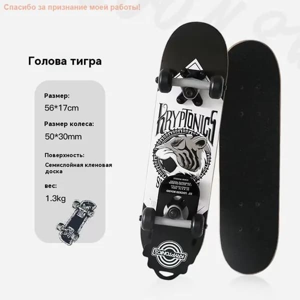 Скейтборд 56 х 17см