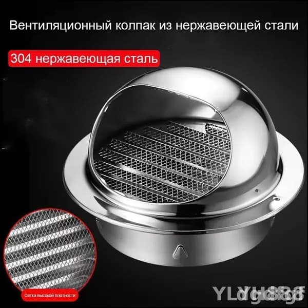Приточная установка