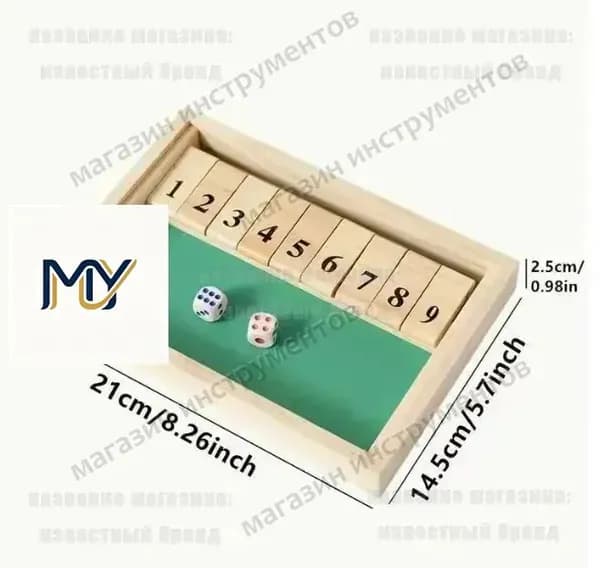Настольная игра "Закрой коробку" (Shut The Box) для развития математики у детей 4-7 лет