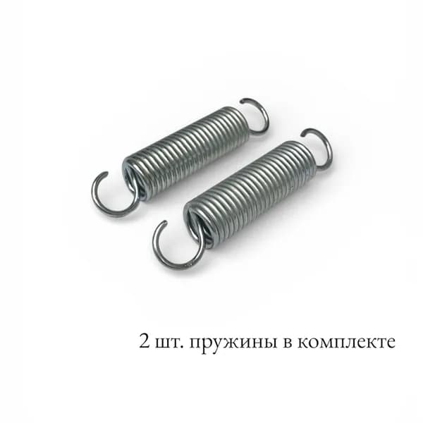 Пружина верхней подачи для стоматологической установки Kavo Estetica E30, Primus, 2 ШТ в комплекте