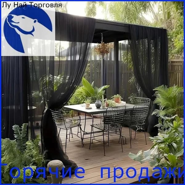 Чехол для бескаркасной мебели,черный