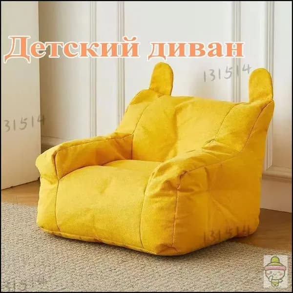 Прямой диван, механизм Нераскладной, 35х38х38 см,желтый
