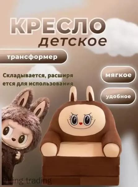 Прямой диван, механизм На пол, 40.1х50.1х50.1 см,коричневый