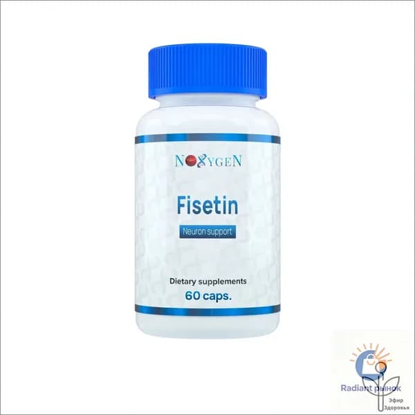 Noxygen Fisetin 60 капс. (Фисетин, Физетин)