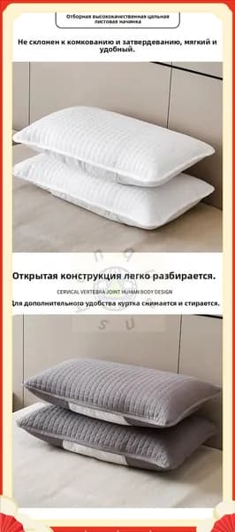 Наволочка 48x74 см 1 шт хлопок, белый без рисунка