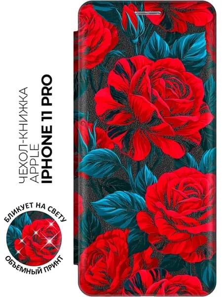 Чехол на Apple iPhone 11 Pro с цветами