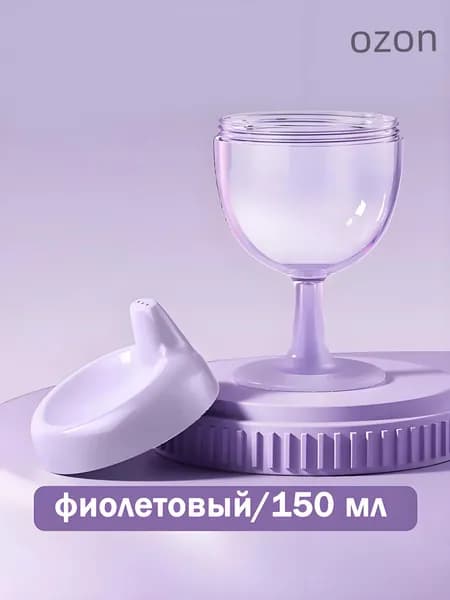Детские бокалы для вечеринок, стаканчики для сока, стаканчики для воды