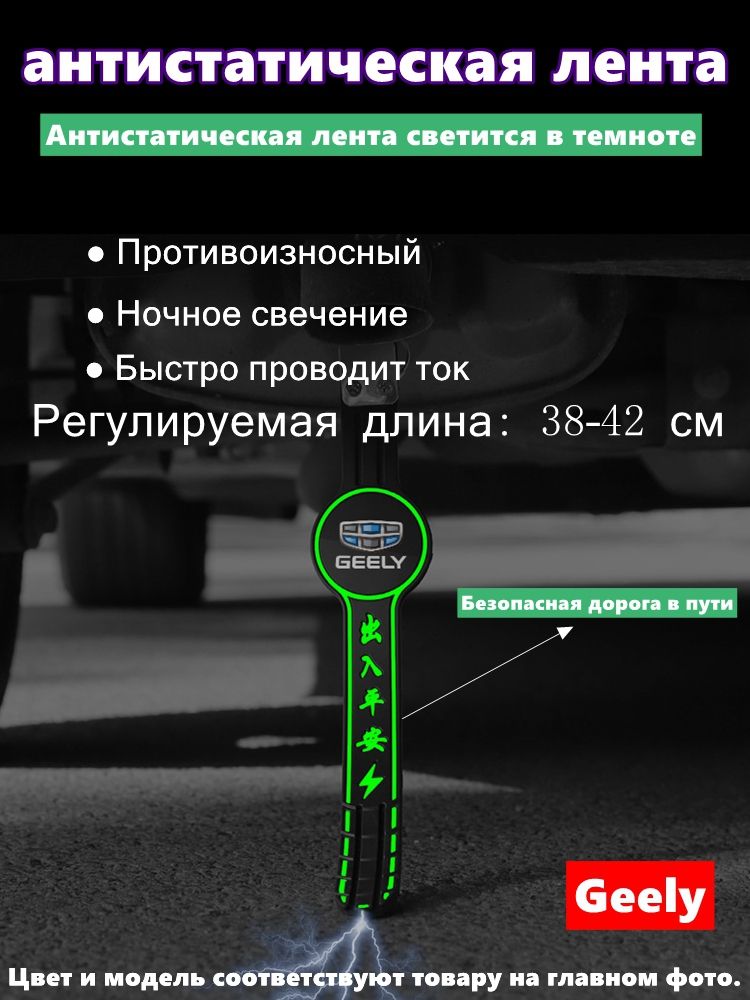 Защита внешних частей автомобиля на кузов, 1 шт.